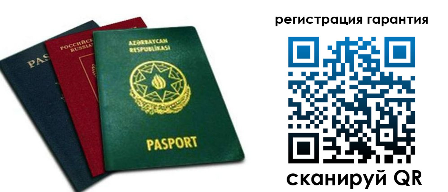 прописка для работы в Сургуте