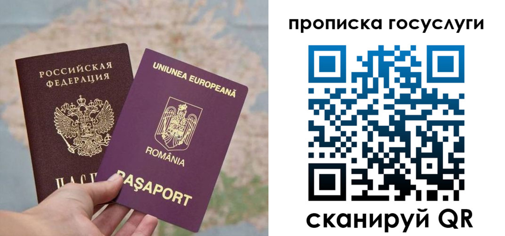 пропишу в квартире в Сургуте
