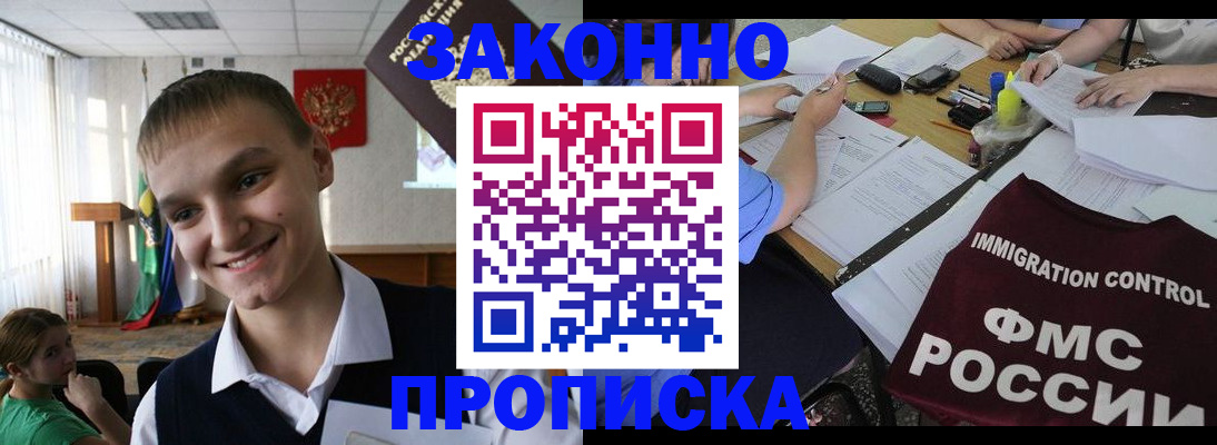 найти адрес прописки в Сургуте