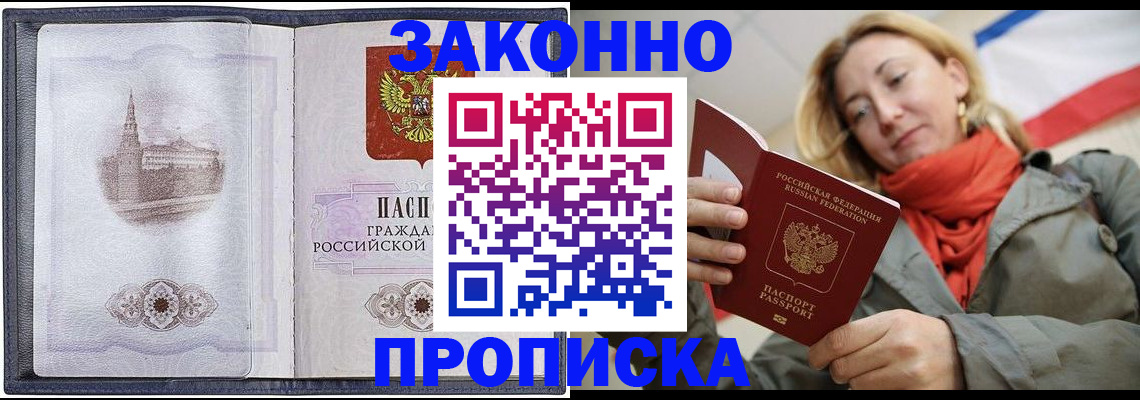 регистрация для дет. сада в Сургуте